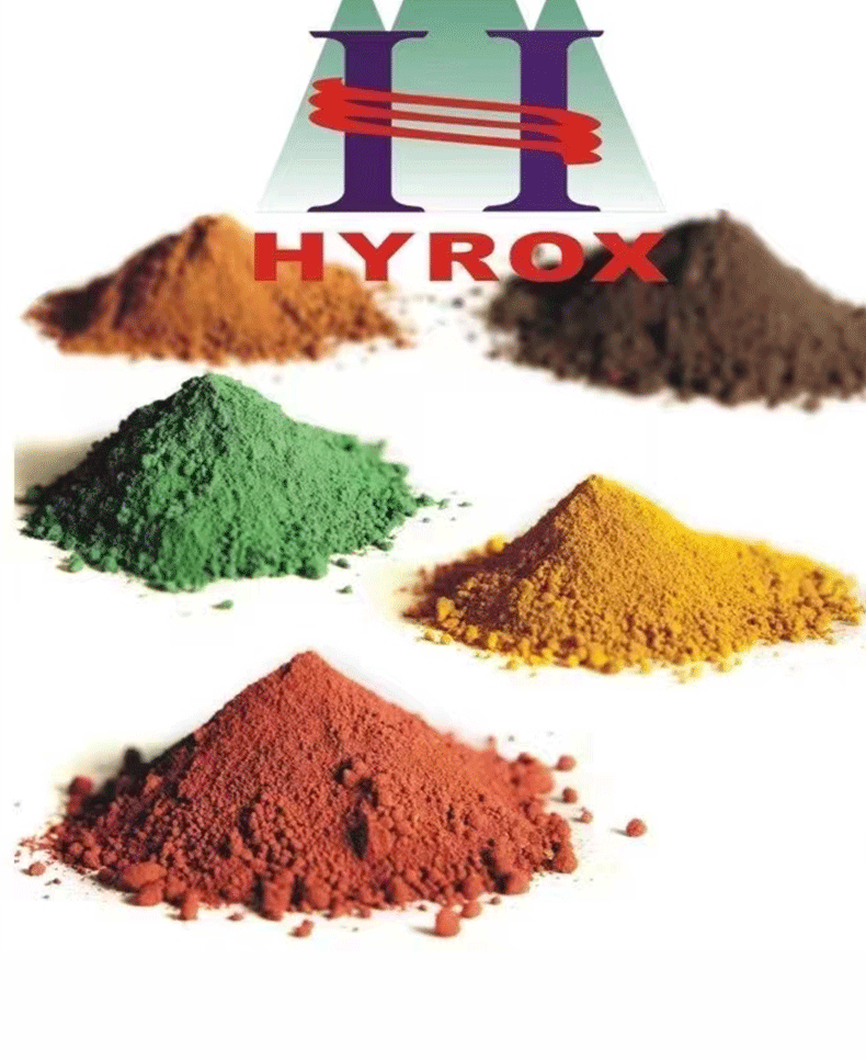 氧化鐵顏料詳情頁(yè)_14