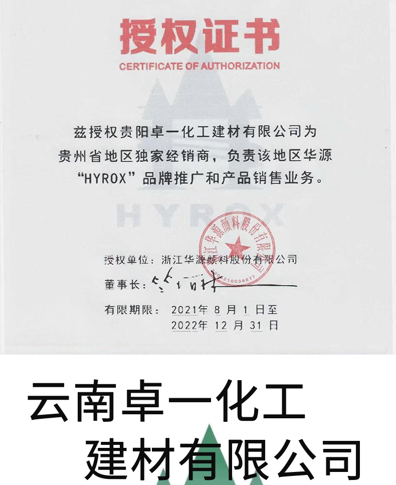 氧化鐵顏料詳情頁_13