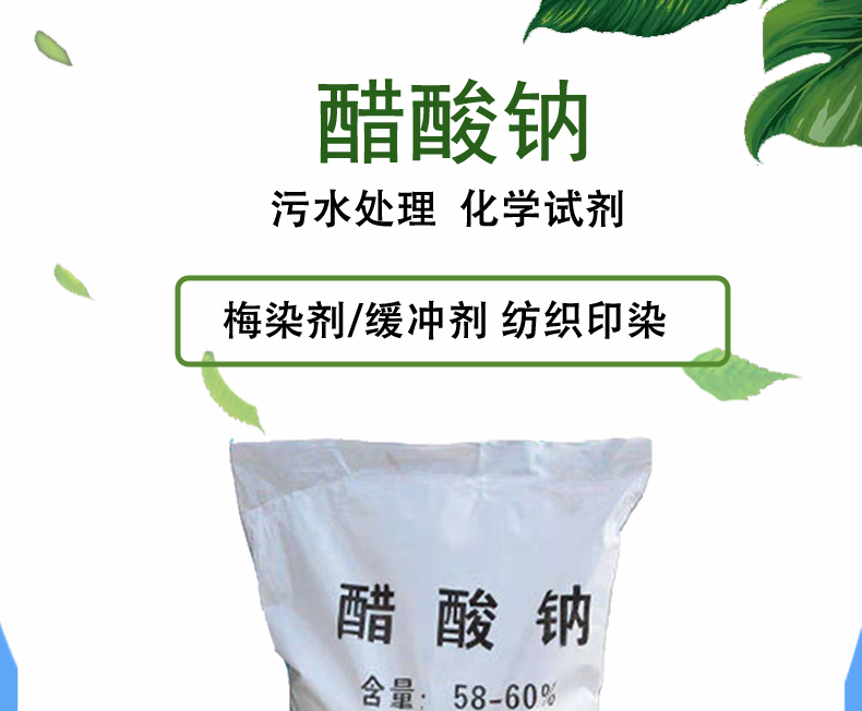 水泥詳情頁_01