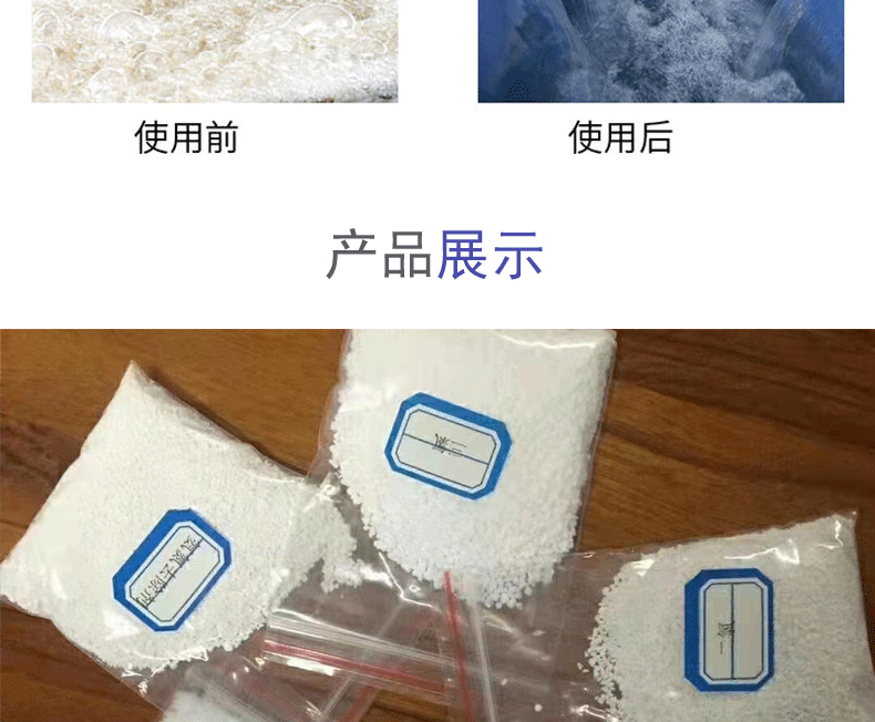 水泥詳情頁_04