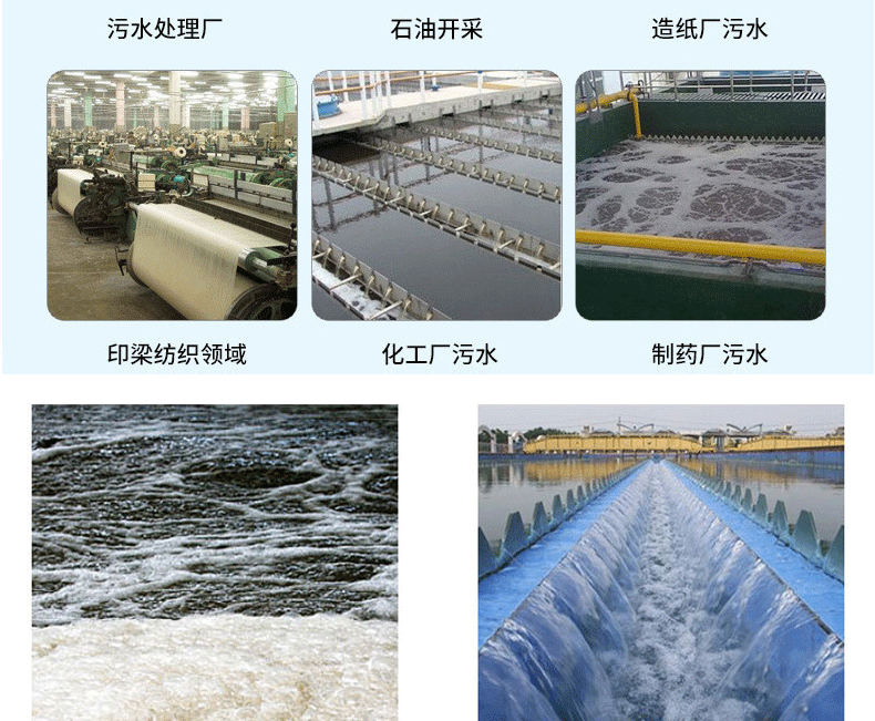 水泥詳情頁_03