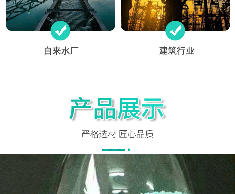 詳情頁_05