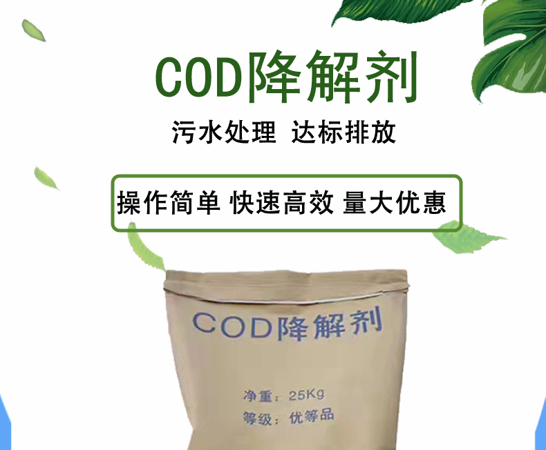 水泥詳情頁_01